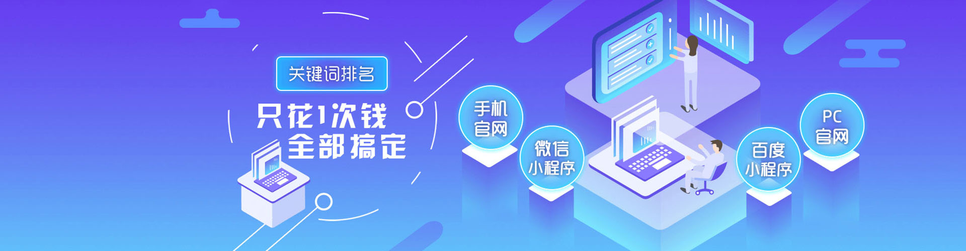 武昌百度推广竞价