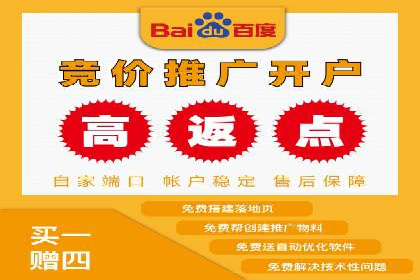 SEM运营推广助力企业业绩增长